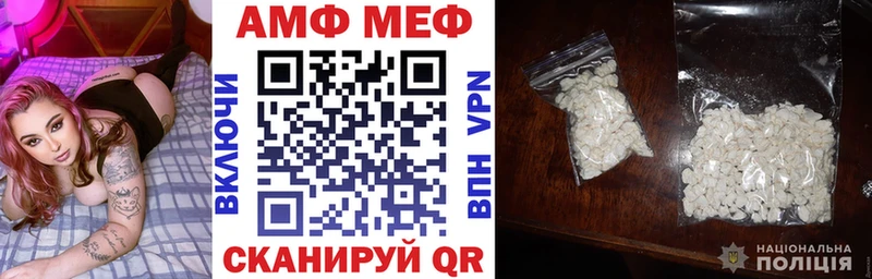 Купить закладки  Нолинск  Amphetamine Premium 