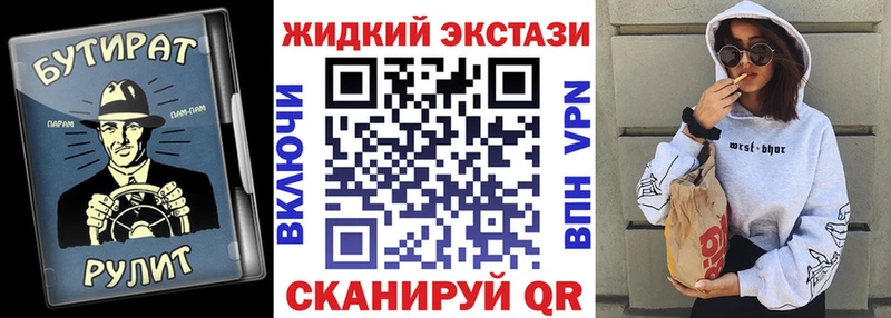 БУТИРАТ бутандиол  Купить  Нолинск 