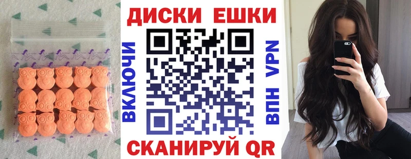 Купить  Нолинск  Экстази TESLA 