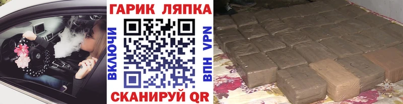 Купить закладки  Нолинск  ГАШИШ 40% ТГК 