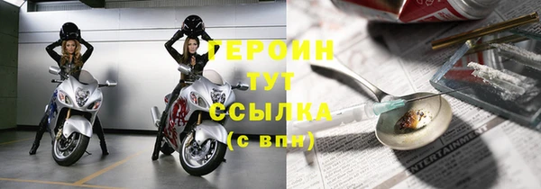 метамфетамин Фёдоровский