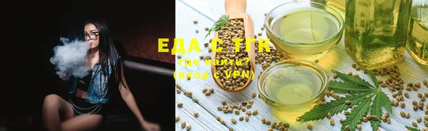 кристаллы Нестеровская