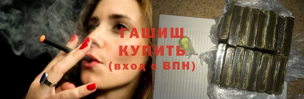 меф Калининец