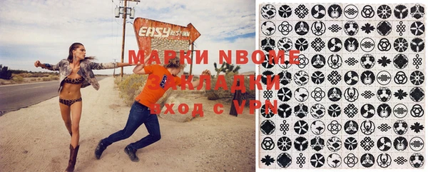 меф Калининец