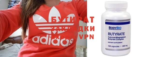 меф Калининец