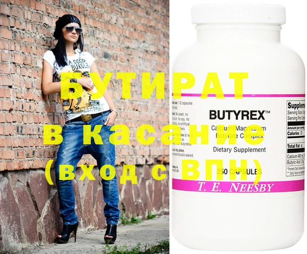 кристаллы Нестеровская