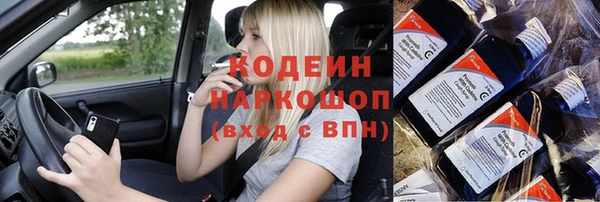 меф Калининец