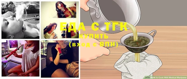 меф Калининец