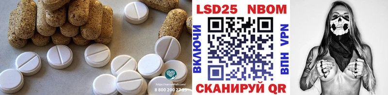 Купить  Нолинск  LSD-25 экстази ecstasy 
