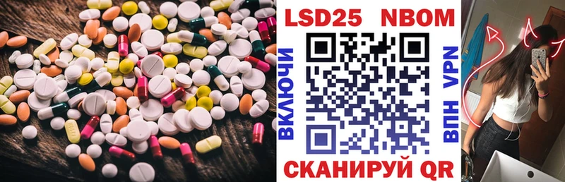 LSD-25 экстази кислота Нолинск