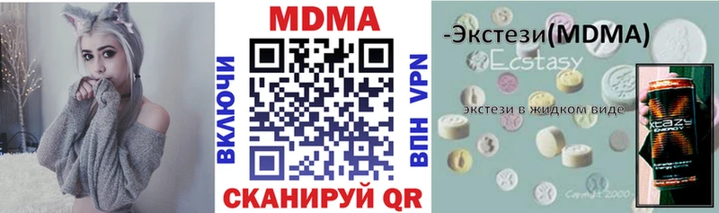 MDMA молли  Купить  Нолинск 