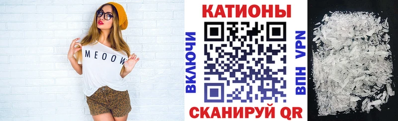 Купить закладки  Нолинск  Мефедрон VHQ 