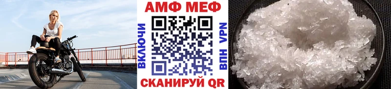 Купить  Нолинск  МЕТАМФЕТАМИН пудра 