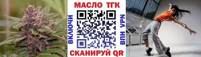 Купить закладки  Нолинск  Дистиллят ТГК THC oil 